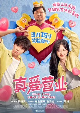 福利免费看